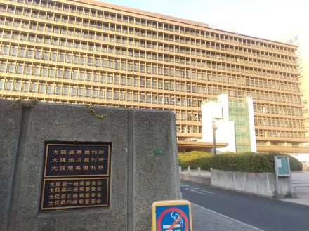 【速報】強制不妊巡る滋賀県公文書、黒塗り8割開示命じる判決　大阪高裁、一審に続き