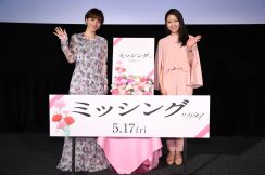 石原さとみ、娘を懸命に探す母親役に「自分に子供がいなかったら想像できなかった」