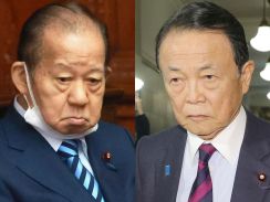 「信用できない」政治家ランキング　3位二階俊博、2位麻生太郎を抑えた1位は？