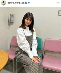 小倉優子、インスタライブ開催呼び掛けに「お忙しい」「尊敬します」と絶賛の声