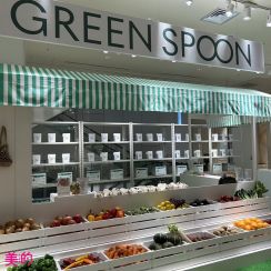 【試食もできる！】「GREEN SPOON」初のポップアップストアが～5月21日（火）渋谷にて開催！