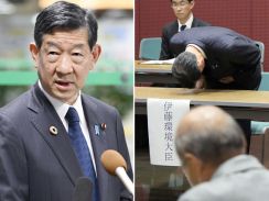 伊藤信太郎環境相は“ボンボン”2世議員…六本木の大豪邸、幼稚舎から慶応育ちで「弱者の気持ち」分かるワケなし