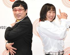 山里亮太『ZIP！』乱入→しずちゃんに無茶ぶりも返り討ちに　水卜アナ「やーい、やーい」