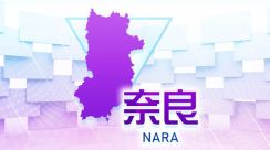 維新の会の奈良県議が電車にはねられ死亡　警報器と遮断機のある踏切　警察は事故と自殺の両面で捜査