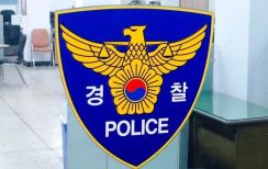 日本に留学中の23歳韓国人男性、女子中学生に対するわいせつ容疑で逮捕