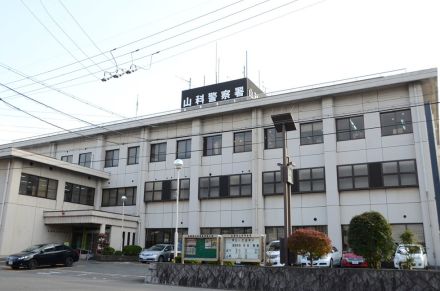 【速報】消防職員の33歳男、人気Vチューバ―グループのグッズ万引きか　容疑で逮捕