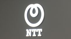 【速報】NTT２５年３月期は１４％の減益予想