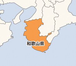 政治資金の不記載認める　和歌山の自民5団体、オンブズマンに回答