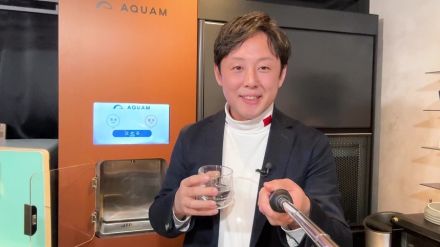 東日本大震災を機に誕生した「空気から水を生成するウォーターサーバー」飲み水は自分でつくる新たな時代へ