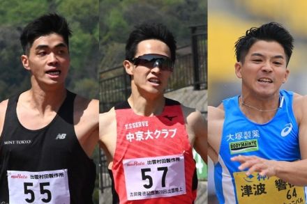 【陸上】セイコーGGP 西裕大、川端魁人、吉津拓歩、今泉堅貴の世界リレー代表勢と走幅跳・津波響樹、山川夏輝が追加出場