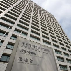 環境省は最初から意見を聞く気なし 水俣病被害者団体との懇談会は“シナリオ”ありきのヤラセ