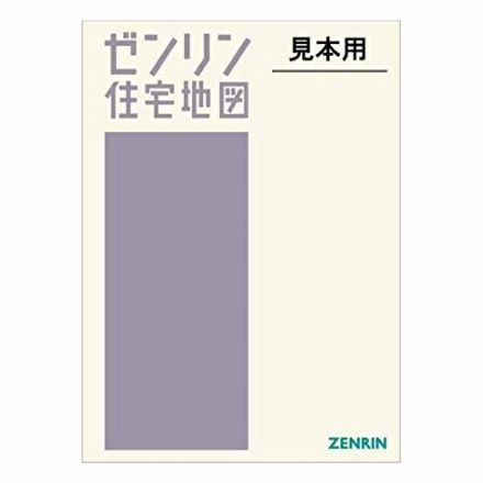 「泣きそうに…」ゼンリン公式がGWに訪れた“聖地巡礼”スポットが斜め上すぎ→「看板かわいい」「素敵な連休の過ごし方」