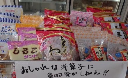 「ネーミング最高」「笑い死ぬ」　コンビニのポップに書かれた“懐かしお菓子たち”への秀逸な命名に12万いいね