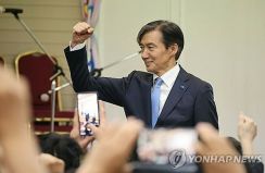 韓国・曺国元法相　13日に独島訪問＝尹政権の対日外交批判声明発表へ