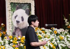 パンダのタンタン「ありがとう」 〝神戸のお嬢様〟追悼式でファンら涙 王子動物園