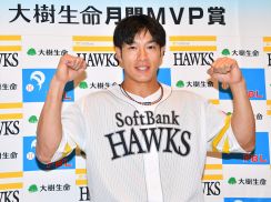 【ソフトバンク】柳田悠岐「勝ちを見せる」３、４月の月間MVP男が宮崎に16年ぶり白星届ける