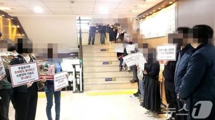 韓国・マンション駐車場崩壊事故…購入者がデモ「工事中断・精密な安全診断を」