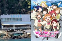 【閉園騒動から再出発】「ラブライブ！聖地」水族館、新社長が語った苦悩「従業員は大量解雇」「マイナスからのスタートです」