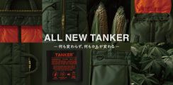PORTERを代表する「TANKER（タンカー）」シリーズ刷新。ヘルメットバッグなど全40型、5月15日先行発売