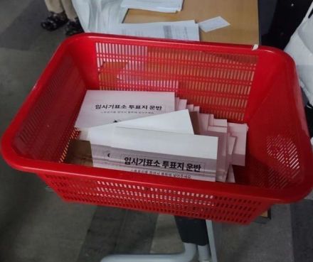 大邱補選「かご投票」の無効求めた訴え、韓国大法院が棄却「選挙は無効ではない」
