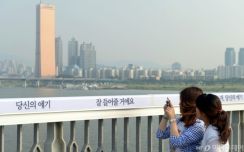 ソウルの漢江、欄干にぶら下がった10代女性、救助を試みた警察官も墜落