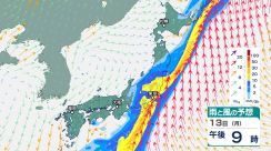 東海地方では12日から13日頃は「大雨」のおそれ　警報級となる可能性も　愛知・静岡・三重・岐阜・長野で土砂災害に警戒
