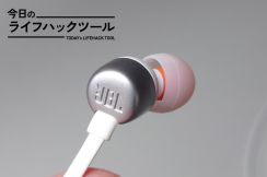 有線の弱点を克服。3000円台とは思えない脱帽の音質＆Type-C接続の『JBL TUNE310C』【今日のライフハックツール】