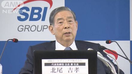 「植田総裁はぐずぐずせず利上げするべき」SBI北尾氏　歴史的な円安状況に苦言