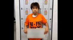 日本人の男　フィリピンで拘束 大阪府で性的暴行事件 強制送還へ