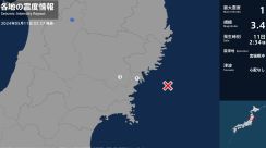 岩手県、宮城県で最大震度1の地震　岩手県・一関市、宮城県・気仙沼市