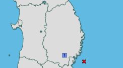 【地震】岩手県内で震度1 宮城県沖を震源とする最大震度1の地震が発生 津波の心配なし