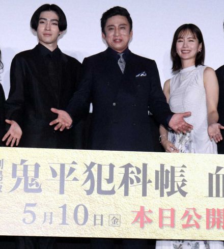 松本幸四郎　叔父から役を継承　激しい殺陣に思い込めて　主演映画「鬼平犯科帳　血闘」舞台あいさつ