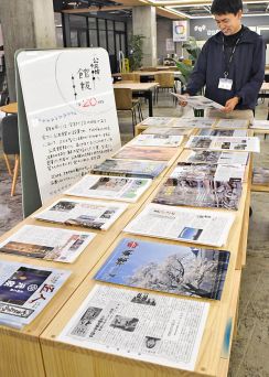 地域の情報はこちらで  全20地区  館報並べたブースを新設  飯田市公民館【長野県】