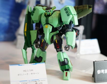 ＜機動戦士Zガンダム＞HGボリノーク・サマーンが静岡ホビーショーに