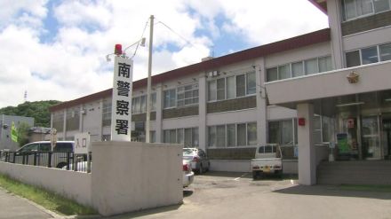 下半身を露出した状態で、複数の女性を追いかけたか…目撃した女性が警察を訪れ、逮捕の19歳の男子大学生「オシッコがしたくてチャックを下ろし、出していた」