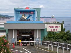 秘宝館が大規模リニューアル 14日にオープン 昭和から令和へ 全国唯一新たな1歩―熱海