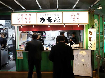 地元民も知らない名物料理？ 兵庫・明石駅の高架下で味わえる謎の焼き鳥「ミンチ」とは