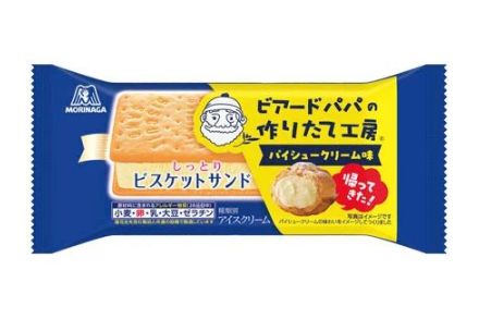 森永製菓×ビアードパパ「ビスケットサンド パイシュークリーム味」発売、専門店の人気シュークリームをアイスで再現