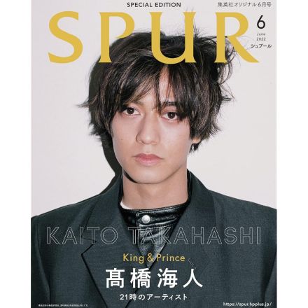 【キンプリ】「髙橋海人」出演ドラマで好きなのはどれ？　3作品を紹介！