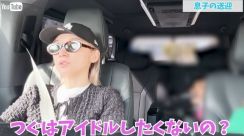 加護亜依、小2息子に「アイドルやりたくないの？」　意外な答えに「初耳」「まさかの本音を聞けたわ」