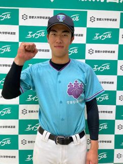 筑波大が1部残留決定　期待の1年・長田悠也内野手がサヨナラ犠飛で決めた