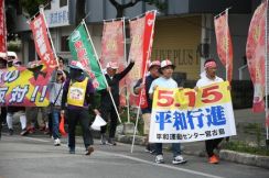 沖縄日本復帰記念日を前に宮古島市で「5・15平和行進」 「港湾・空港の軍事利用反対」参加者らシュプレヒコール