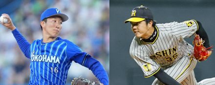 DeNA大貫晋一－阪神才木浩人、西武今井達也－楽天岸孝之ほか／12日予告先発