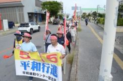 「沖縄を戦場にするな」宮古島から「5・15平和行進」始まる　