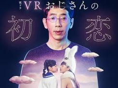 【令和】「タレントのテレビドラマ出演本数」ランキング！　2位は「野間口徹」、1位は？