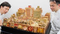 三宮神社に市電、万国旗…まるで映画のセット!?　1960年代の神戸・元町をお菓子で再現