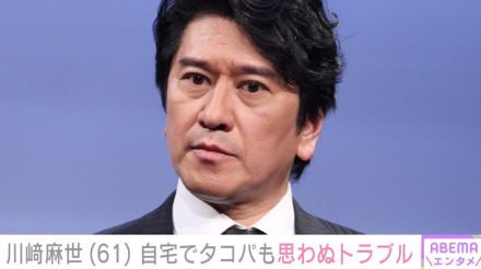 川崎麻世「マジ終わったなと思った」 芸能・格闘界の友人らとタコパ 広々自宅で開催もトラブル