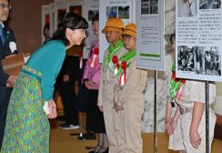 佳子さま、「みどりの感謝祭」出席　「将来に引き継ぐことが大切」