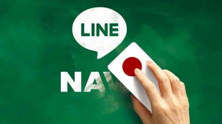 ネイバーを排除する日本…ようやく重い腰を上げた韓国政府　LINEヤフー問題