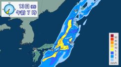 東・北日本を中心　12日(日)～13日(月)は大雨による土砂災害など警戒　東海は24時間雨量300ミリ予想